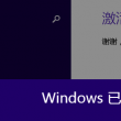 天齐网牛彩字谜总汇大全